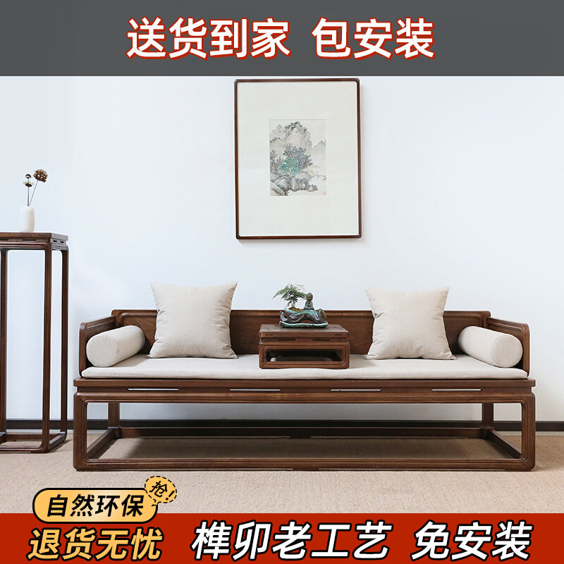North American Black Walnuts Wooden bed New Chinese meditation Rohan's solid wood tatami room Zen Sofa Tatami