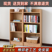 Log solid wood children's bookshelf picture book rack low bookcase oak simple shelf floor small bookshelf side rack self-contained