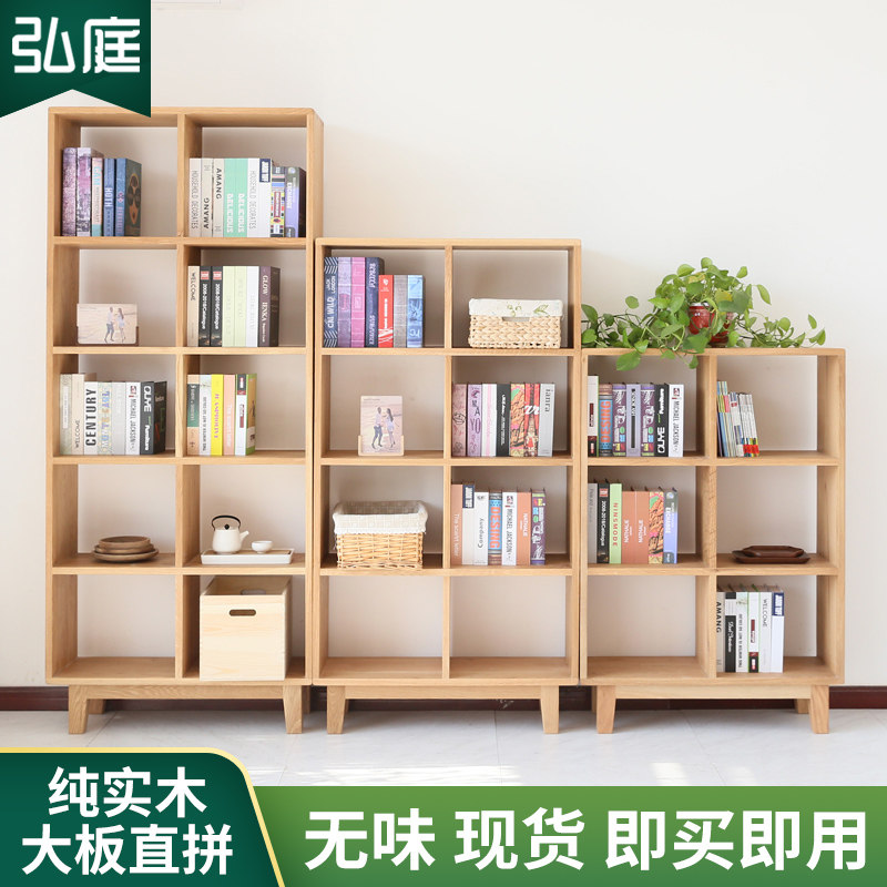 Atrium Solid Wood Bookshelf Students Oak Bookcase Floor Shelve Shelves Display Cabinet Checkered Cabinet Black Walnuts Wood Cabinet Living Room