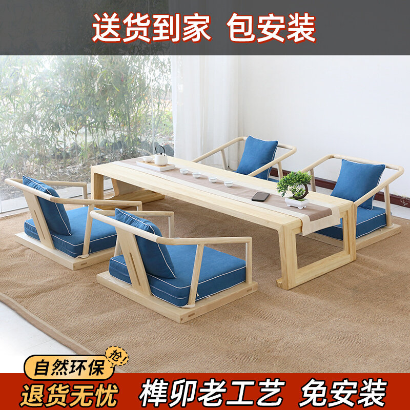 New Chinese tea table and chairs Short tea table Zen tatami table old elm wood free lacquer furniture solid wood tea table short table