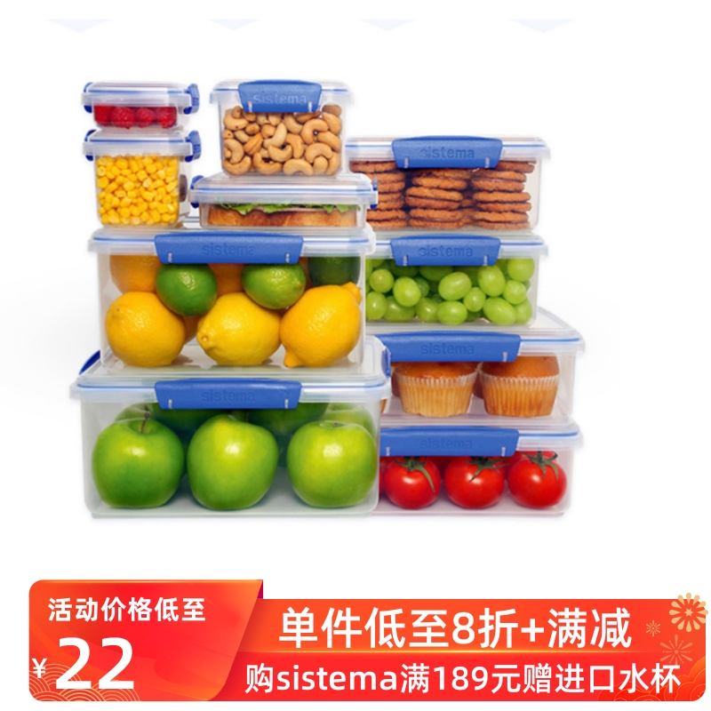 sistema New Zealand imports fresh box PP refrigerated and heated lunch box sealed lunch box