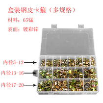 Boxed manganese steel belt holding clamp pipe buckle pipe clamp gas pipe clamp elastic throat hoop combination sleeve repair kit