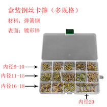 Boxed steel wire galvanized circlip pipe clamp ring gas and water oil pipe clamp hoop pipe throat buckle combination sleeve repair