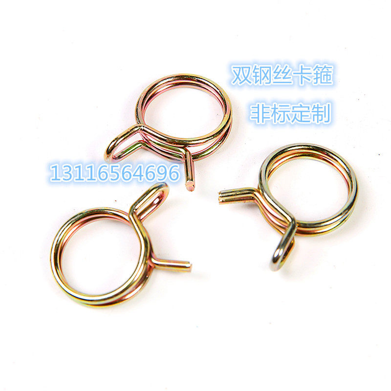 Double wire clamp pipe clamp double wire clamp spring throat hoop hoop hand pinch oil water pipe clamp spring buckle