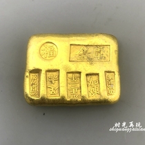 Antique antique gold ingot Gold bar Gold ingot Yongzheng three gold ingots Brass gilt antique crafts package mail