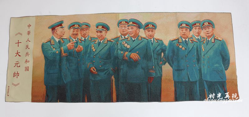 Red Culture Collection Cultural Revolution Propaganda Weaving Splendid Embroidery Chairman Mao Embroidery Ten Marshal Mural Embroidery