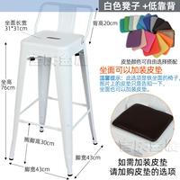 Белый 76 -см высота сиденья + нижняя спинка