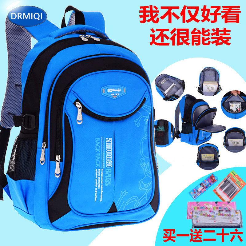 Boys 'school bags for primary school students Ultra-light spine protection to reduce the burden of four or five daughters, children, one, two, three to six grades, boys' light weight
