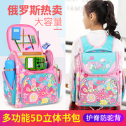 cậu học Nga cô gái schoolbag 2-3-5 lớp childrens sườn núi ba lô bé trai 6-12 tuổi.