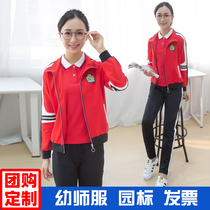 2021 new kindergarten teachers garden clothes spring and autumn clothes teachers work clothes teachers garden clothes sports suits kindergarten teachers clothes