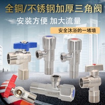 304 stainless steel triangle valve 4 minutes 6 points thick hot and cold water faucet all copper nickel plated extended hose