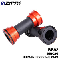 ZTTO bicycle hollow integrated tooth plate BB92 press-in middle axle road mountain bike bearing press-in middle axle