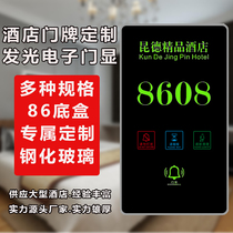 Customized 86 hotel electronic door display Hotel doorbell luminous door number do not disturb doorbell check-in touch switch