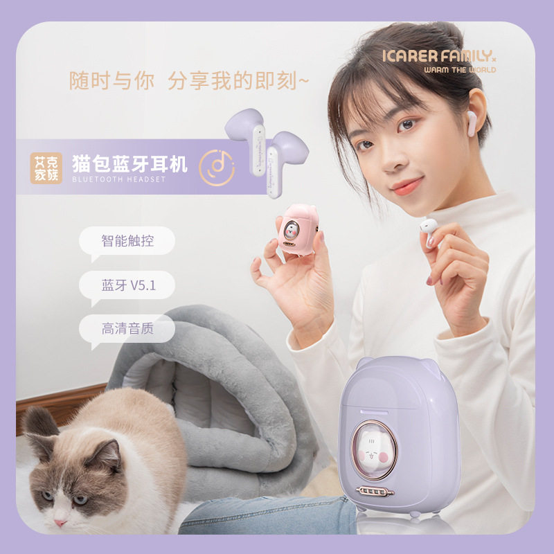 The Eck family tws wireless Bluetooth 5 1 headphones female lovely ear hang half into earAndroid mobile phone general gift