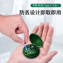 Strong magnetic data cable for Apple Android mobile phone three-in-one car charger cable telescopic storage fast charging line