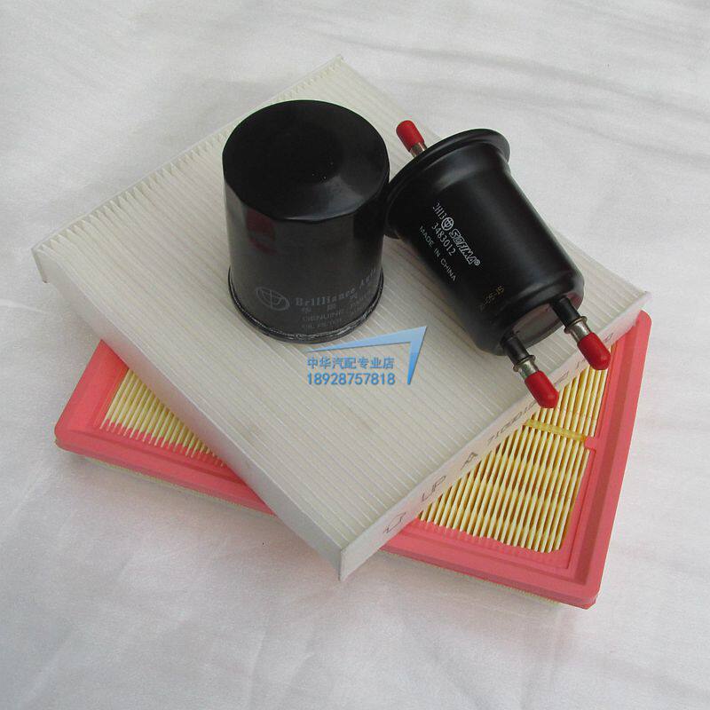 Suitable for Zhonghua V3H230H220 maintenance four filter set oil filter gasoline filter air filter air conditioning filter