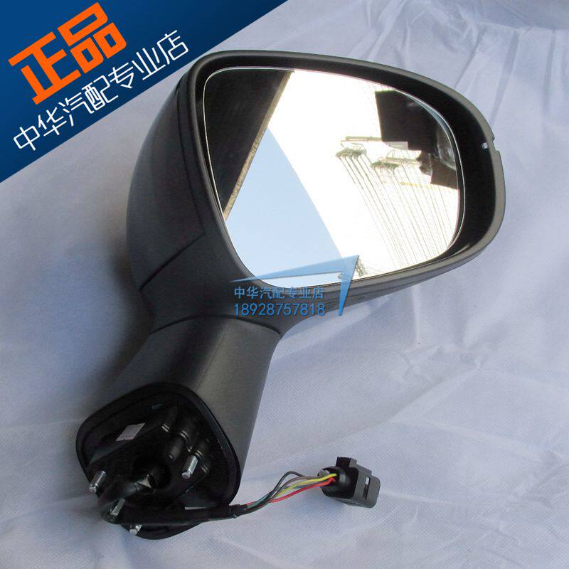 Applicable to Zhonghua V3 first-generation second-generation car exterior reversing mirror electric rearview mirror reflector reversing mirror assembly