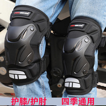 Motorcycle knee pads elbow pads four-piece riding protective gear leg guards anti-fall off-road summer Four Seasons windproof Knight equipment