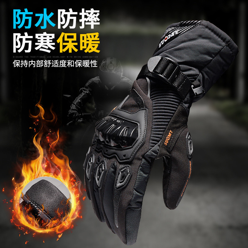 Winter locomotive gloves warm waterproof cold-proof locomotive riding men and women winter plus velvet long touch screen SUOMY