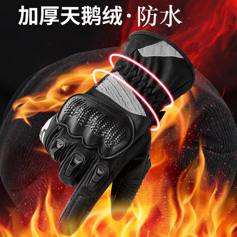Winter motorcycle gloves cold-proof waterproof warm men's and women's motorcycle riding long version thickened and fleece winter SUOMY