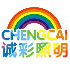 诚彩照明的LOGO