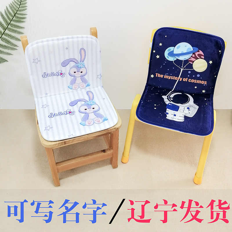 Sitting in one-size-fits-in-one kindergarten children's mattress preschool chair mat baby's ass mat
