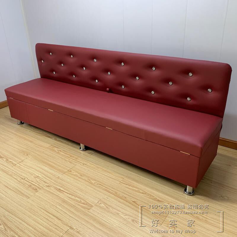 Backrest storage stool Li Kun shop fitting changing shoe stool shopping mall couch stool card seat storage training institution