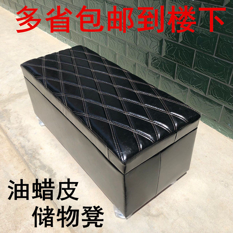 Storage trial shoe stool bench bench footrest clothing store leather sofa stool Li Kun shop rest stool bed end stool