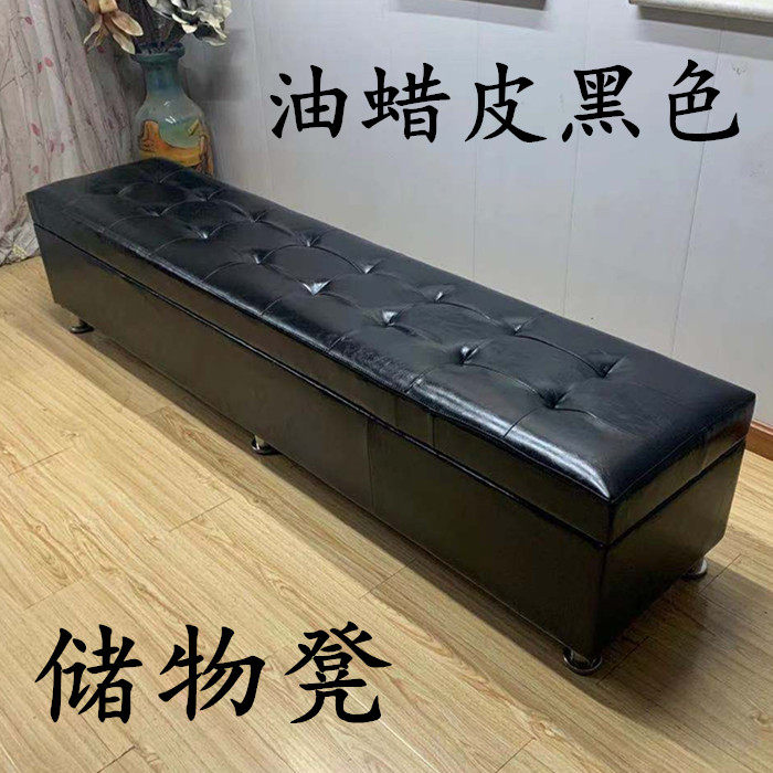 Storage trial shoe stool bench bench footrest clothing store shoe store leather sofa stool li kun store stool bathroom bed end stool