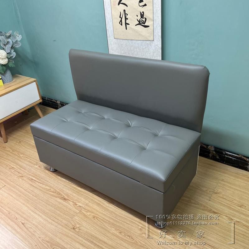 Customized belt backrest change shoe stool small storage sofa chair Li Kun shop waiting long rest chair card seat