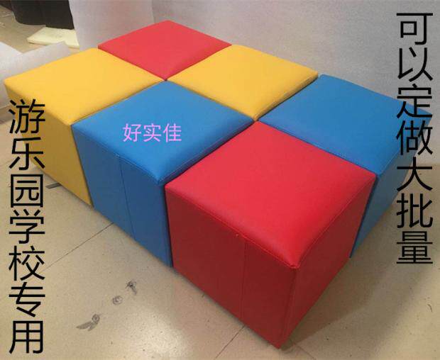 Kindergarten shoe changing stool shopping mall software combination bench bench fence play area children's rectangular soft bag sofa stool