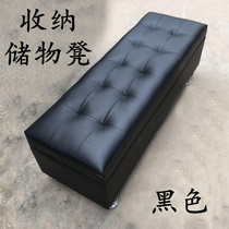 Try changing shoes Bench Leather Strip Benches Bathroom footrest Stool Clothing Store with sofa Bench Hairdresseshop Lounge with Stool Storage Bench
