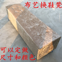 Changing shoes stool Couch Stool Bench Rest Stool Clothing Shop Shoe Store Beauty Salon School Fitting Room Rest Stool Sofa