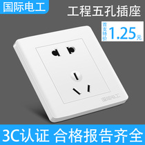 International Electrician 86 Type 5 Holes Five Holes Socket 23 Inserted Placement Room Engineering Wall Concealed Switch Socket panel
