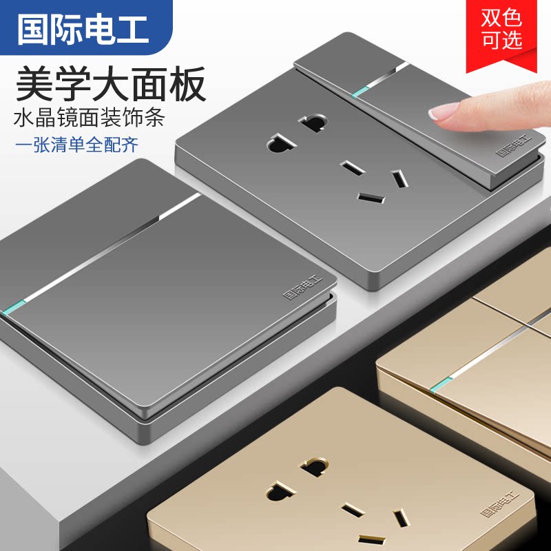 International Electrician 86 type concealed gray switch socket panel one open five holes household silver gray porous ultimate gray