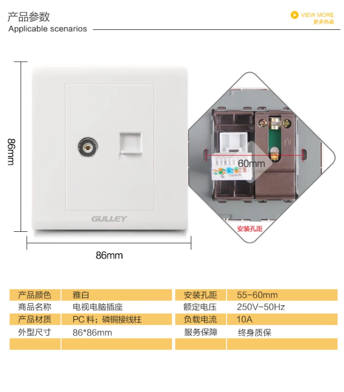 International Electrician 86 TV TV Cáp mạng Cổng mạng Cáp điều khiển Ổ cắm TV Xiêm + Ổ cắm máy tính - TV tivi tcl 40 inch