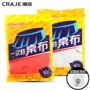 Khăn trải bàn dùng một lần màng nhựa hình chữ nhật tròn hộ gia đình dày trong suốt màu đỏ đám cưới khách sạn khăn trải bàn khăn trải bàn - Các món ăn dùng một lần tui nilon