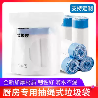 Garbage bag household thickened portable disposable medium drawstring black automatic closing kitchen plastic bag