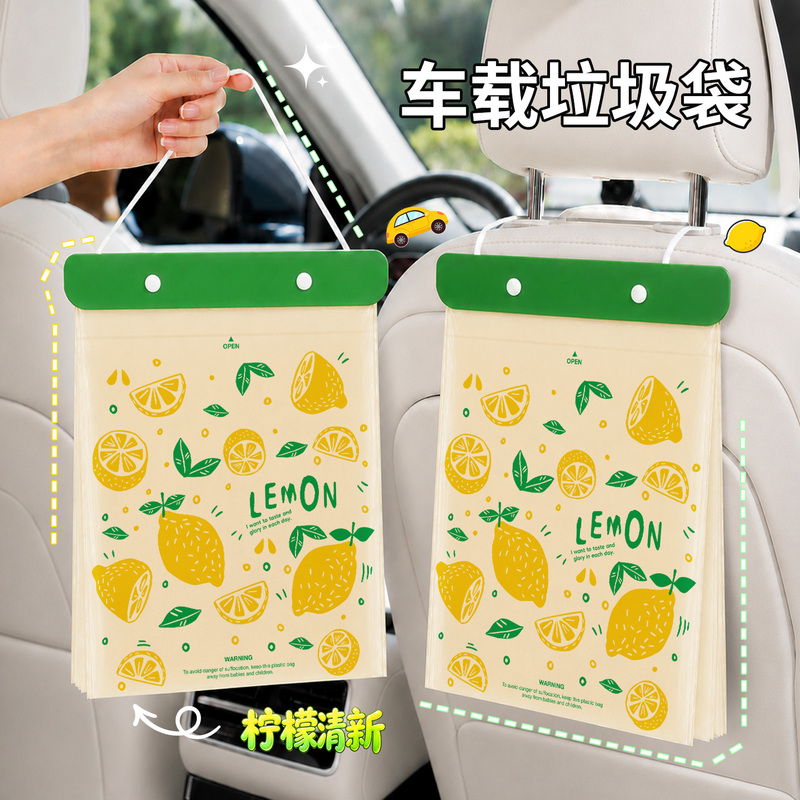 Lemon-Shaped Hanging Car Trash Bag, Adhesive and Hangable, Disposable Storage Trash Bin, High-End Car Accessory