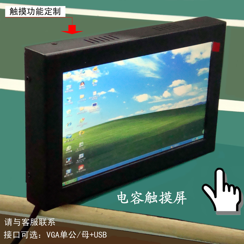 vga computer screen monitor 9 inch high-definition LCD monitoring industrial vehicle 12v24V universal wall-mounted aviation head