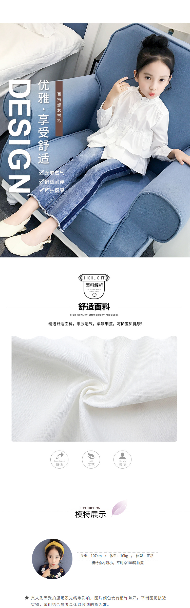 Áo sơ mi trắng bé gái mùa thu 2019 áo sơ mi trẻ em mới trong bé trai áo sơ mi cotton ngoại nguyên chất - Áo sơ mi quần áo trẻ em hàn quốc