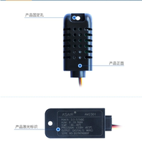 AM2301 Aosong original digital temperature and humidity module AM2302 sensor AM2301A New product AM2301B