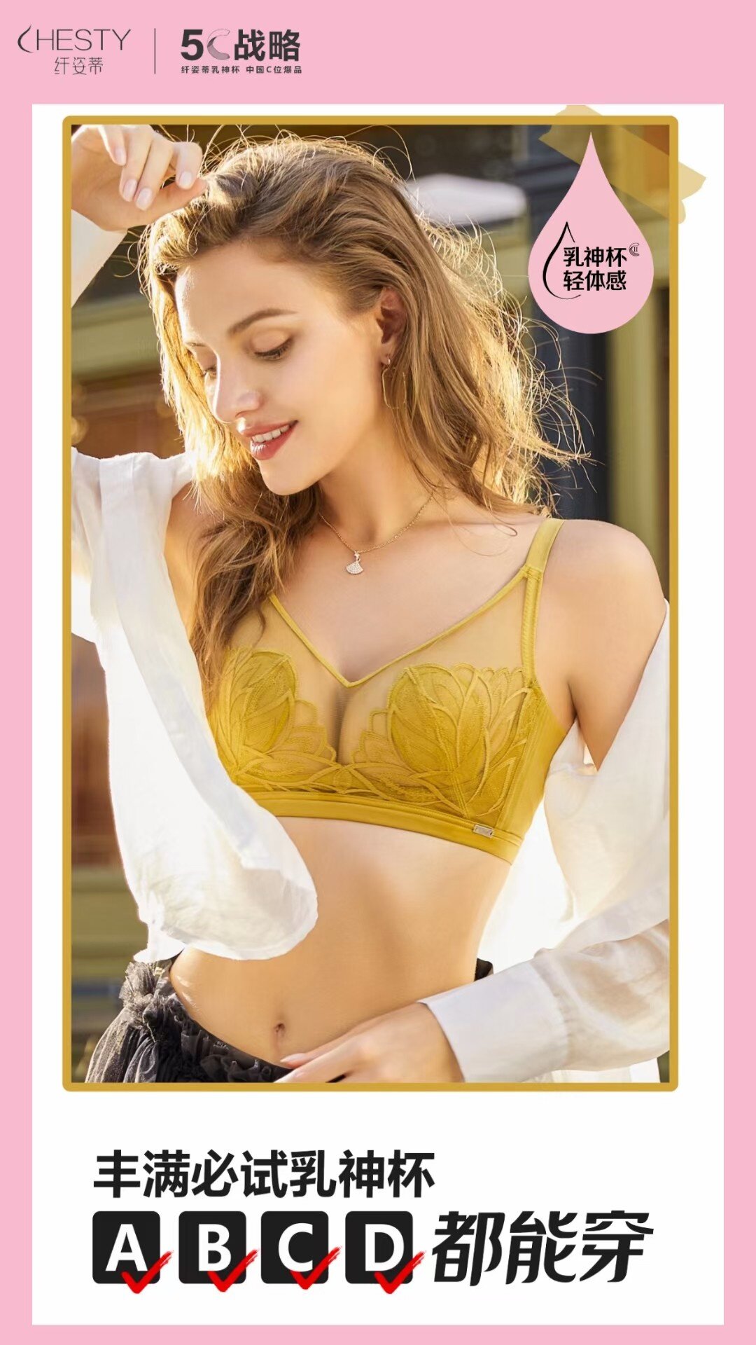 A set of papillous second generation gathering thin sexy and comfortable summer underwear