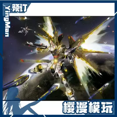 Postage fee supplement Special hyperlink to make up the difference