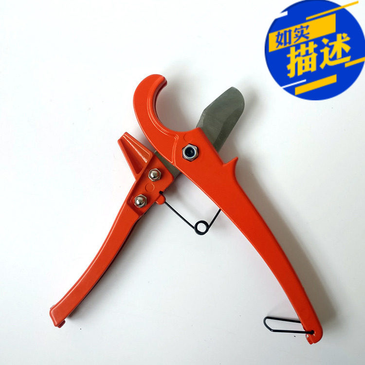Red pvc pipe cutter ppr multi-functional PPR scissors small fast shears factory direct sales