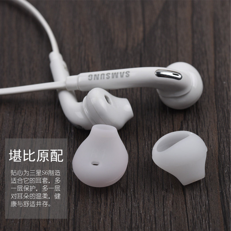 Suitable for Samsung S6 headphone sleeve Sony WI-SP500 neck-hanging headphone Silicone Cover Ear Cap Accessories