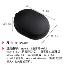 Wearing-style Bluetooth headphone Containing Bag Recorders second-generation foldaway headphone bag containing box portable digital accessories