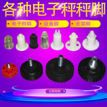 Large Red Hawk 30kg e-denominated Libra Weighing Accessories Support Footbed Rubber Leg Plate Universal Foot Bench Scale Feet