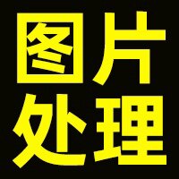 南禾创意设计