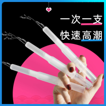 Climax enhancement passion liquid husband and wife adult injection desire yellow female private parts tone High Tide liquid